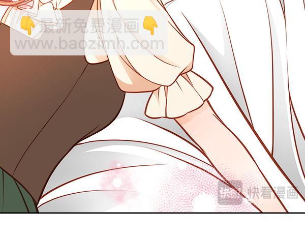 公爵夫人的秘密服裝店 - 第104話 你願意嗎(1/5) - 7