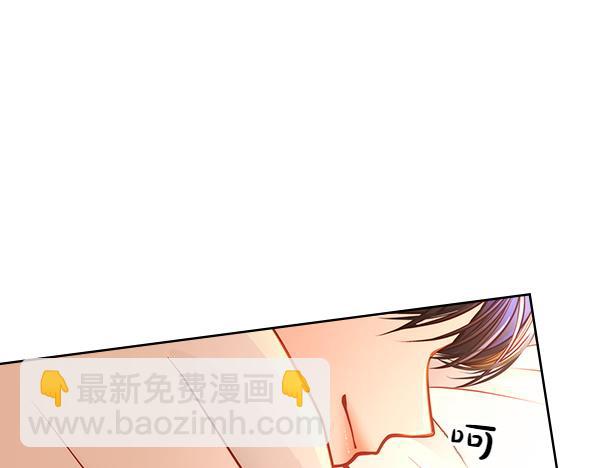 公爵夫人的秘密服裝店 - 第104話 你願意嗎(1/5) - 1