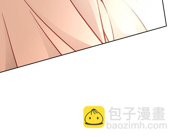 公爵夫人的秘密服裝店 - 第104話 你願意嗎(1/5) - 2