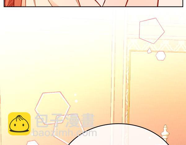 公爵夫人的秘密服裝店 - 第104話 你願意嗎(1/5) - 8