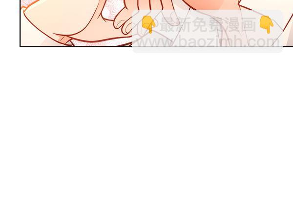 公爵夫人的秘密服裝店 - 第104話 你願意嗎(1/5) - 3