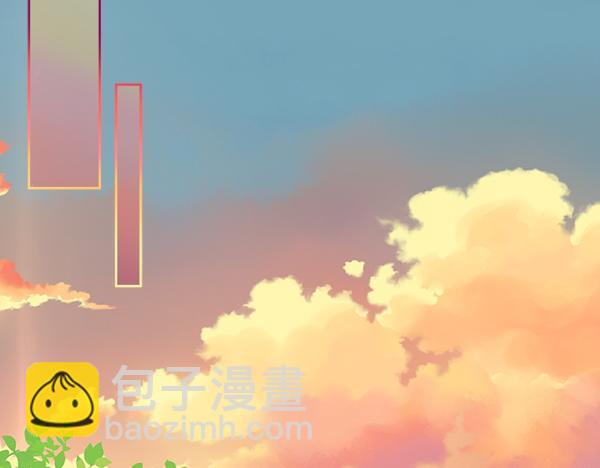 公爵夫人的秘密服裝店 - 第104話 你願意嗎(1/5) - 6