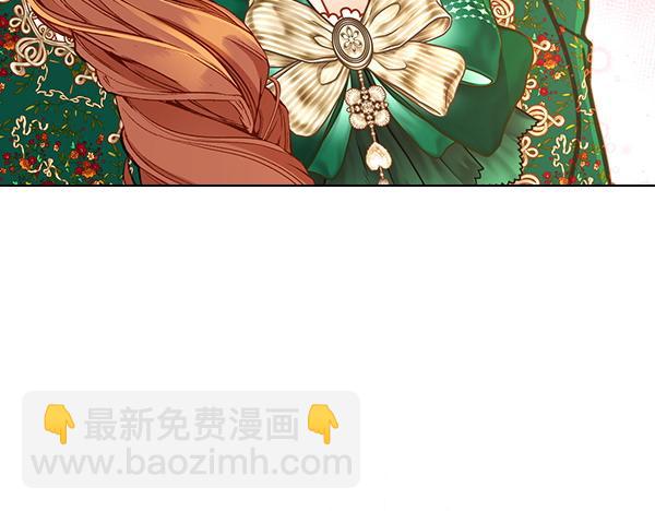 公爵夫人的秘密服裝店 - 第106話 解除咒語的辦法(1/4) - 2