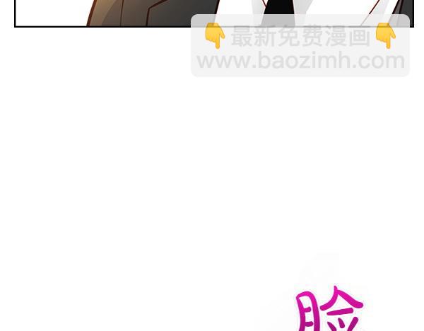 公爵夫人的秘密服裝店 - 第106話 解除咒語的辦法(1/4) - 3