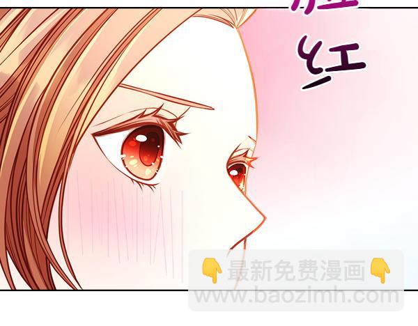 公爵夫人的秘密服裝店 - 第106話 解除咒語的辦法(1/4) - 4