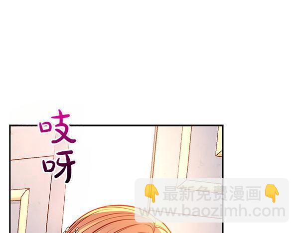 公爵夫人的秘密服裝店 - 第106話 解除咒語的辦法(1/4) - 2