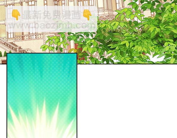 公爵夫人的秘密服裝店 - 第106話 解除咒語的辦法(1/4) - 8