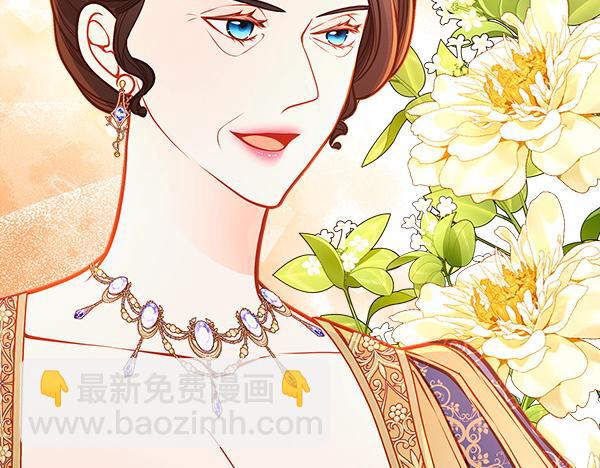 公爵夫人的秘密服裝店 - 第108話 與皇帝交涉(1/5) - 4