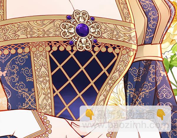 公爵夫人的秘密服裝店 - 第108話 與皇帝交涉(1/5) - 5