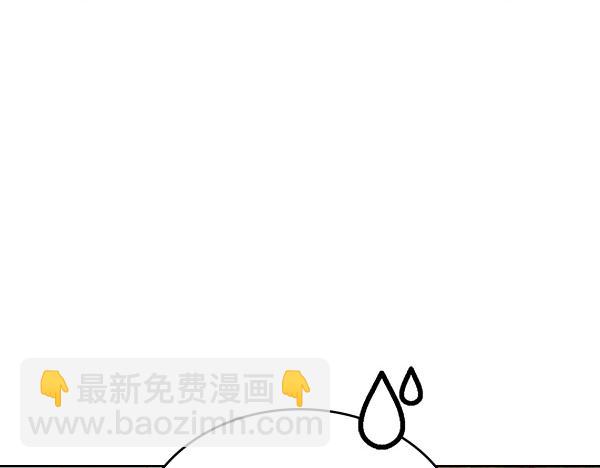 公爵夫人的秘密服裝店 - 第108話 與皇帝交涉(1/5) - 4