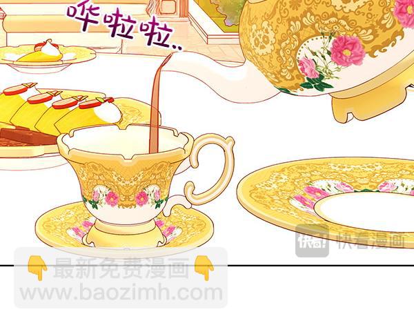 公爵夫人的秘密服裝店 - 第108話 與皇帝交涉(1/5) - 6