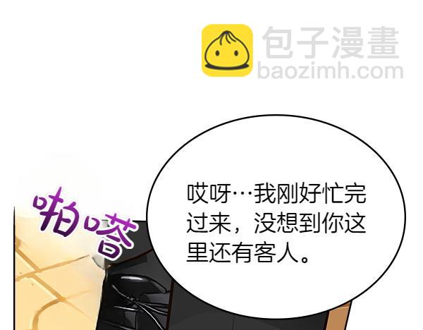 公爵夫人的秘密服裝店 - 第108話 與皇帝交涉(1/5) - 8