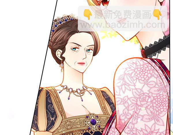 公爵夫人的秘密服裝店 - 第108話 與皇帝交涉(1/5) - 4