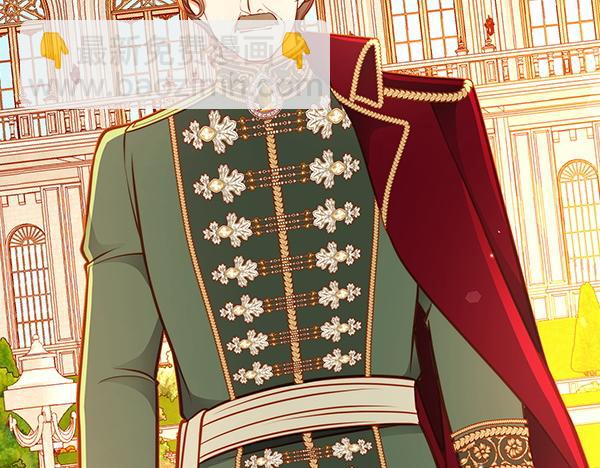 公爵夫人的秘密服裝店 - 第108話 與皇帝交涉(1/5) - 7