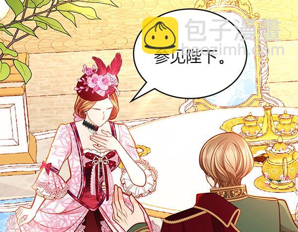 公爵夫人的秘密服裝店 - 第108話 與皇帝交涉(1/5) - 2