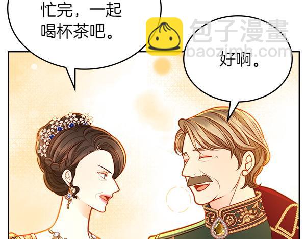 公爵夫人的秘密服裝店 - 第108話 與皇帝交涉(1/5) - 5