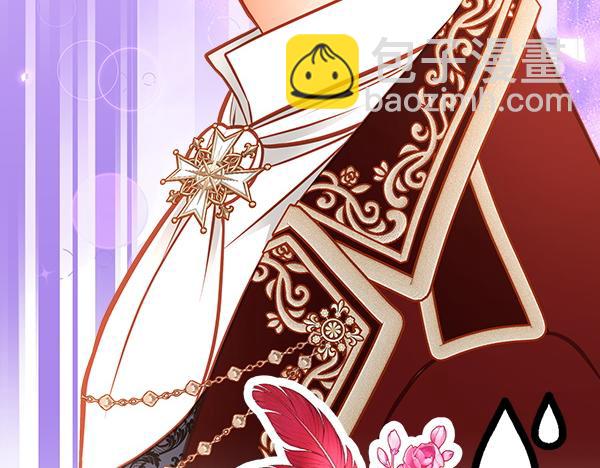 公爵夫人的秘密服裝店 - 第108話 與皇帝交涉(1/5) - 1