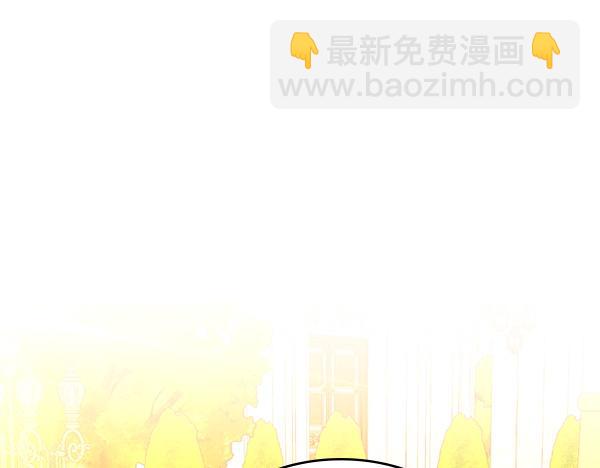 公爵夫人的秘密服裝店 - 第108話 與皇帝交涉(1/5) - 4