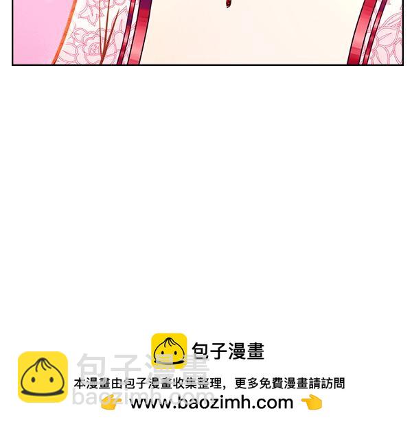 公爵夫人的秘密服裝店 - 第108話 與皇帝交涉(1/5) - 2