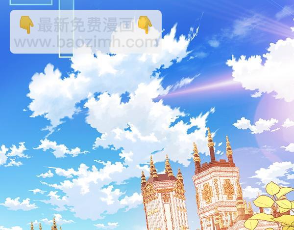 公爵夫人的秘密服裝店 - 第108話 與皇帝交涉(1/5) - 6