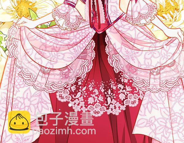 公爵夫人的秘密服裝店 - 第108話 與皇帝交涉(1/5) - 1