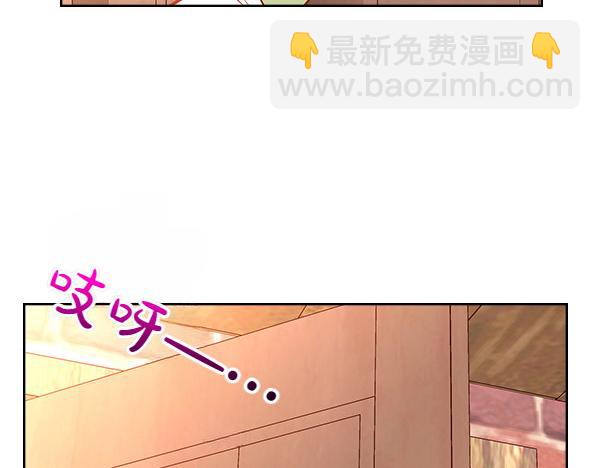 公爵夫人的秘密服裝店 - 第110話 幫手上線(1/4) - 2