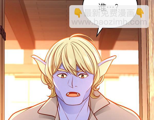 公爵夫人的秘密服裝店 - 第110話 幫手上線(1/4) - 4