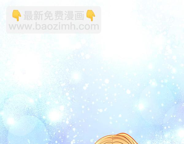 公爵夫人的秘密服裝店 - 第110話 幫手上線(1/4) - 6