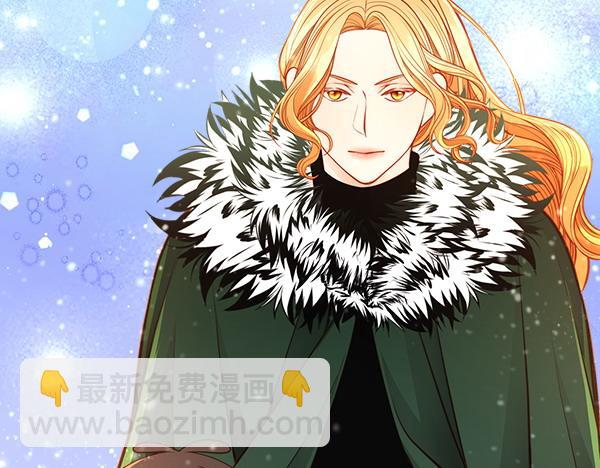 公爵夫人的秘密服裝店 - 第110話 幫手上線(1/4) - 7