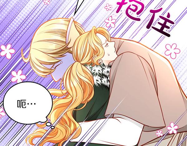 公爵夫人的秘密服裝店 - 第110話 幫手上線(1/4) - 7