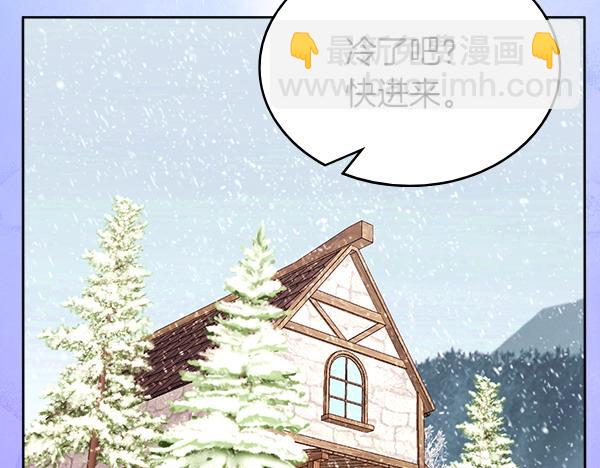 公爵夫人的秘密服裝店 - 第110話 幫手上線(1/4) - 2