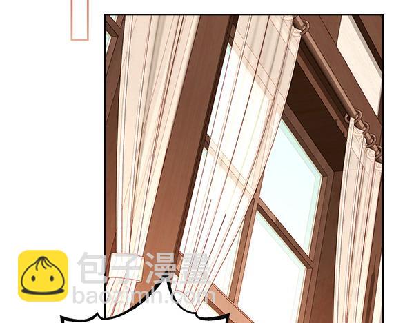 公爵夫人的秘密服裝店 - 第110話 幫手上線(1/4) - 6