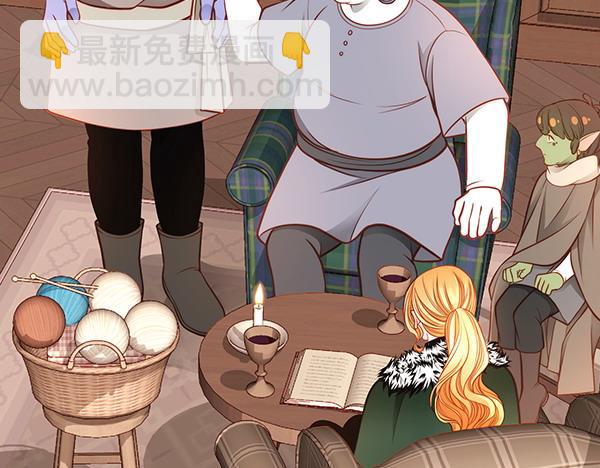 公爵夫人的秘密服裝店 - 第110話 幫手上線(1/4) - 2