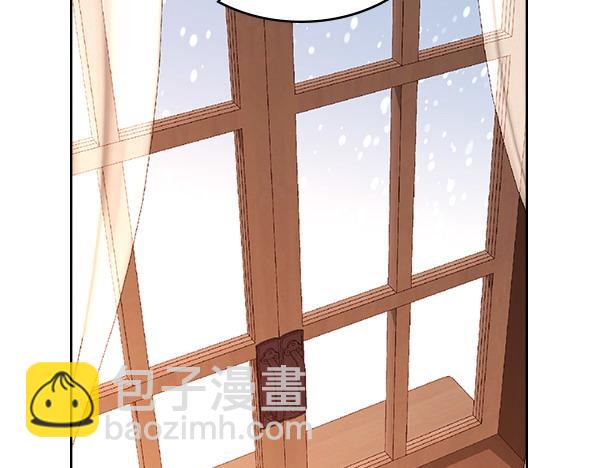 公爵夫人的秘密服裝店 - 第110話 幫手上線(1/4) - 6