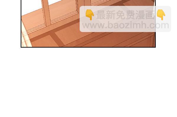 公爵夫人的秘密服裝店 - 第110話 幫手上線(1/4) - 7