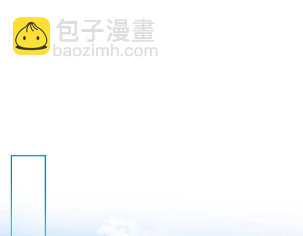 公爵夫人的秘密服裝店 - 第110話 幫手上線(1/4) - 8