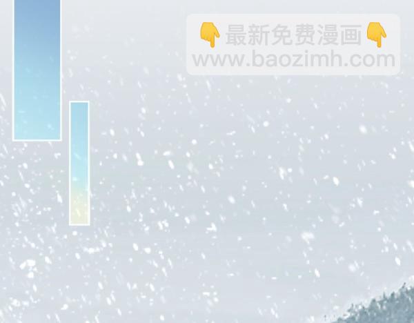 公爵夫人的秘密服裝店 - 第110話 幫手上線(1/4) - 6