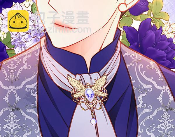 公爵夫人的秘密服裝店 - 第112話 活招牌(1/5) - 1