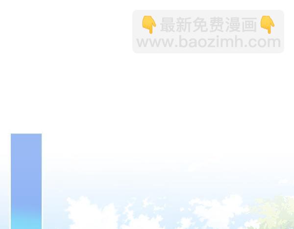 公爵夫人的秘密服裝店 - 第112話 活招牌(1/5) - 3