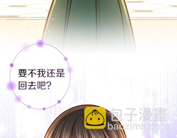 公爵夫人的秘密服裝店 - 第112話 活招牌(1/5) - 7