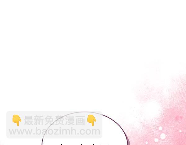 公爵夫人的秘密服裝店 - 第112話 活招牌(1/5) - 6