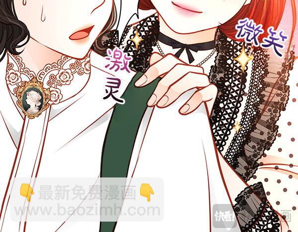 公爵夫人的秘密服裝店 - 第112話 活招牌(1/5) - 8