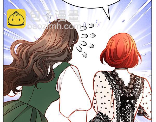 公爵夫人的秘密服裝店 - 第112話 活招牌(1/5) - 3