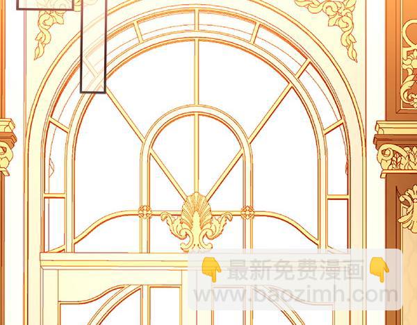 公爵夫人的秘密服裝店 - 第112話 活招牌(1/5) - 7