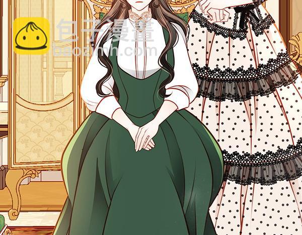 公爵夫人的秘密服裝店 - 第112話 活招牌(1/5) - 1