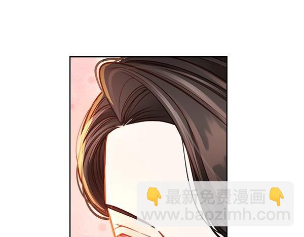 公爵夫人的秘密服裝店 - 第114話 3米連衣裙(1/5) - 1