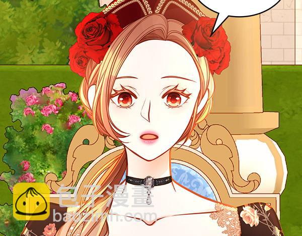 公爵夫人的秘密服裝店 - 第114話 3米連衣裙(1/5) - 5