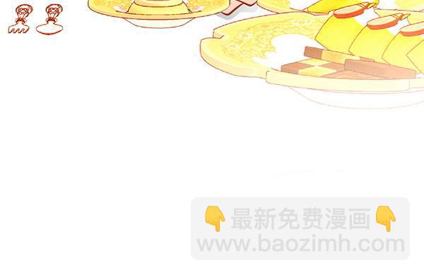 公爵夫人的秘密服裝店 - 第114話 3米連衣裙(1/5) - 7