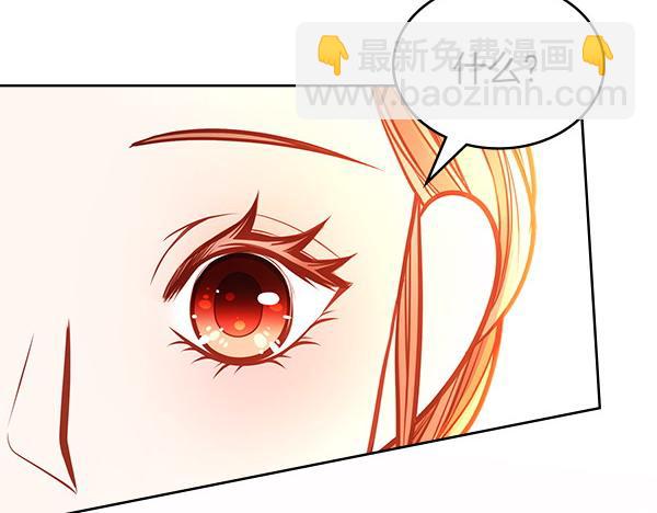 公爵夫人的秘密服裝店 - 第114話 3米連衣裙(1/5) - 5