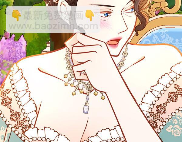 公爵夫人的秘密服裝店 - 第114話 3米連衣裙(1/5) - 8